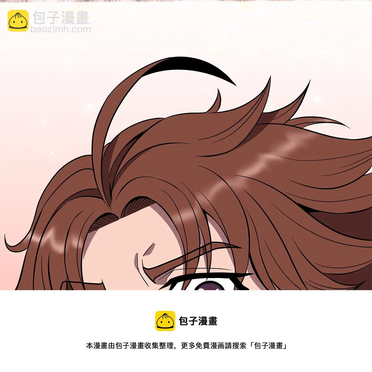 第15话 罗格戴家族（1） 第197页