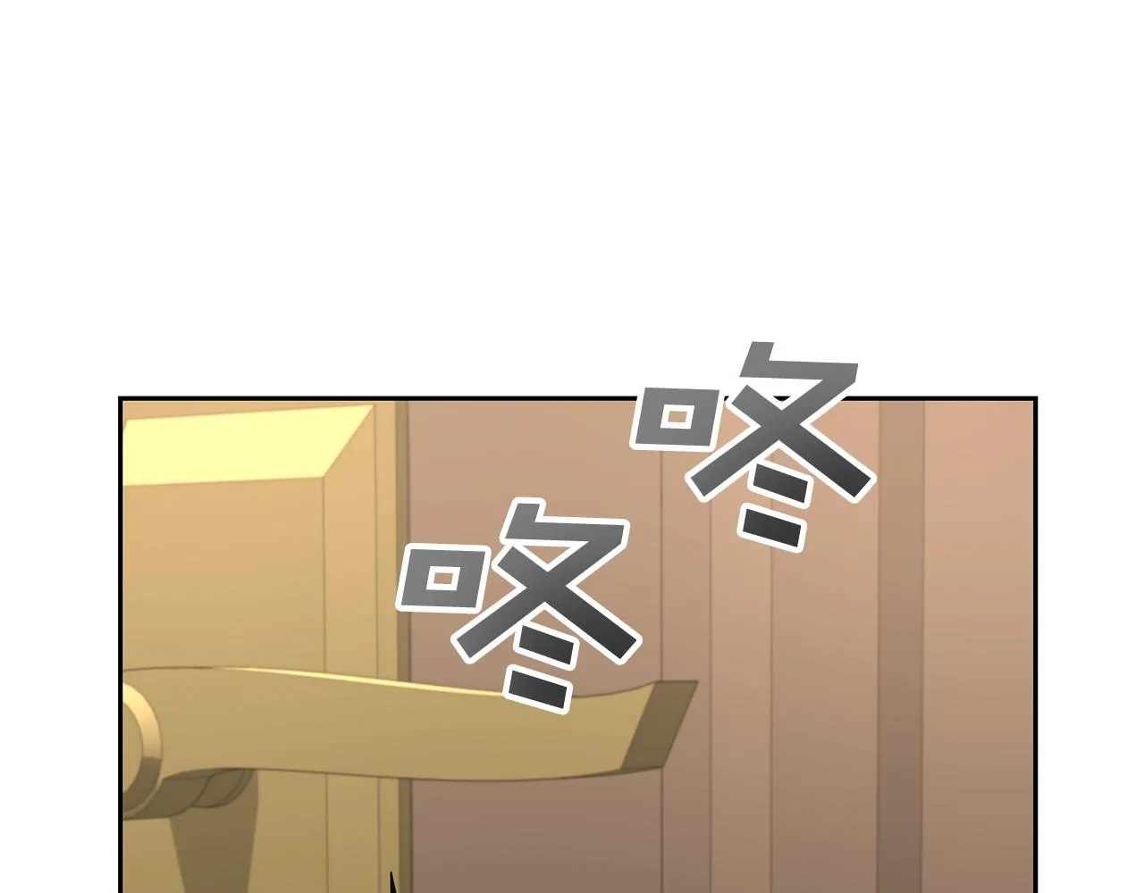 第14话 打道回府 第14页