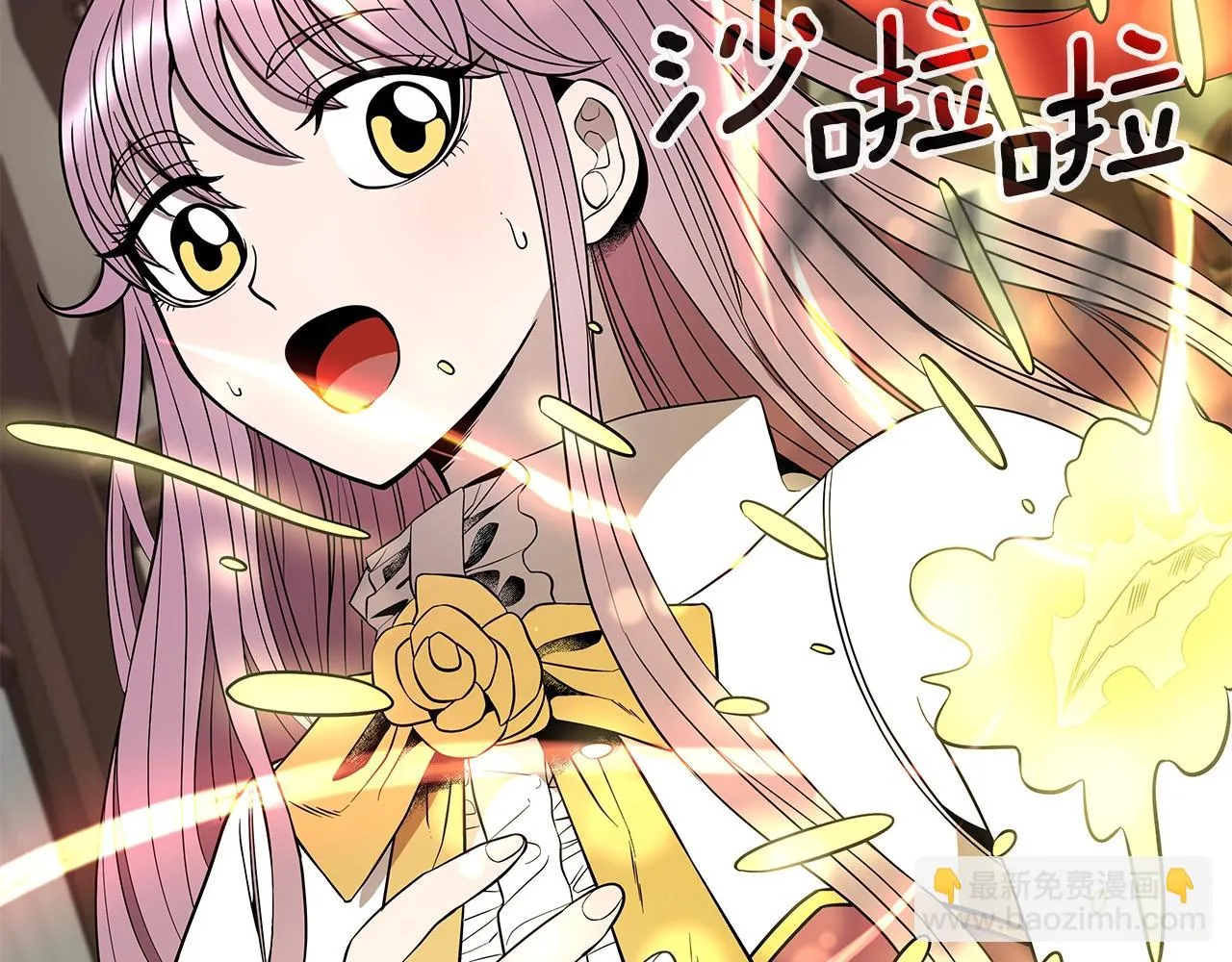 第14话 打道回府 第36页