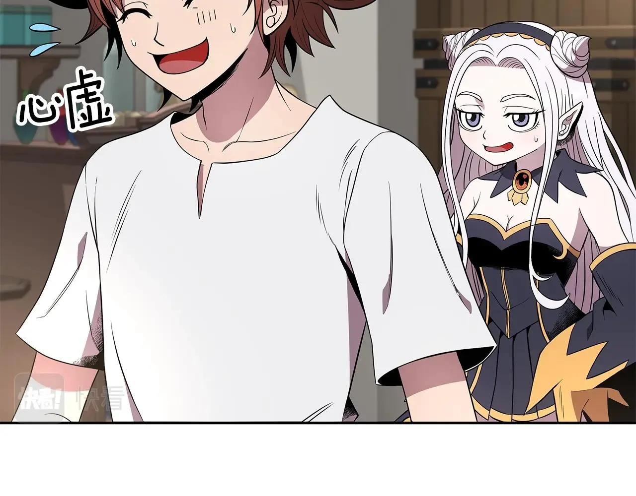 第14话 打道回府 第43页