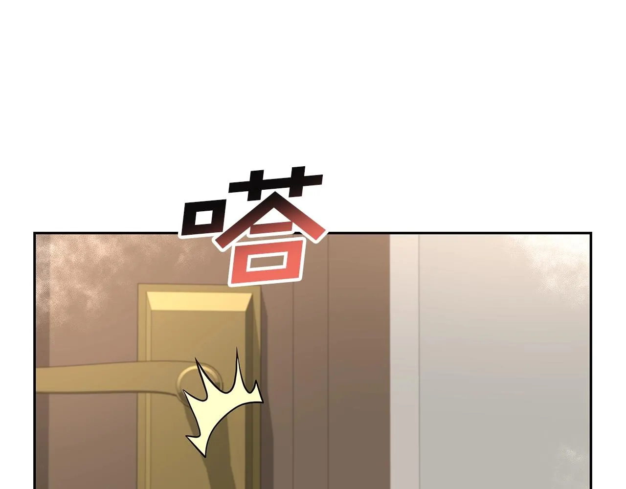 第14话 打道回府 第59页
