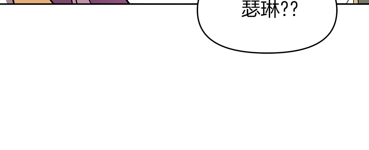 第14话 打道回府 第63页