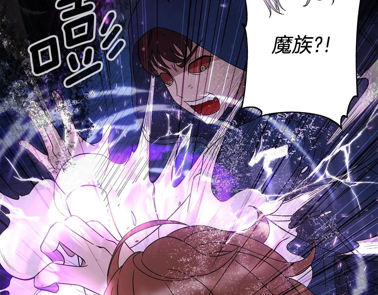 第14话 打道回府 第80页