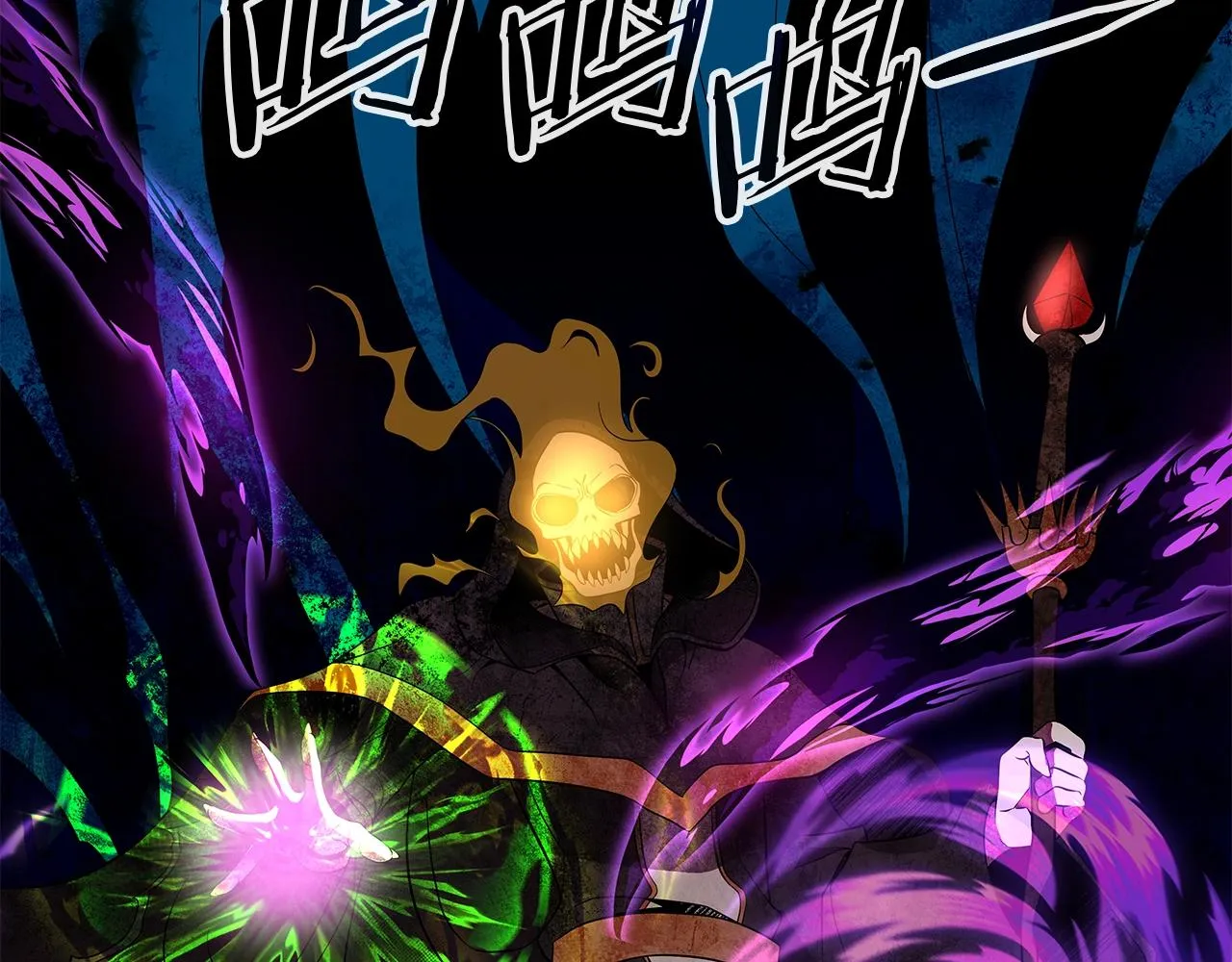 第14话 打道回府 第86页