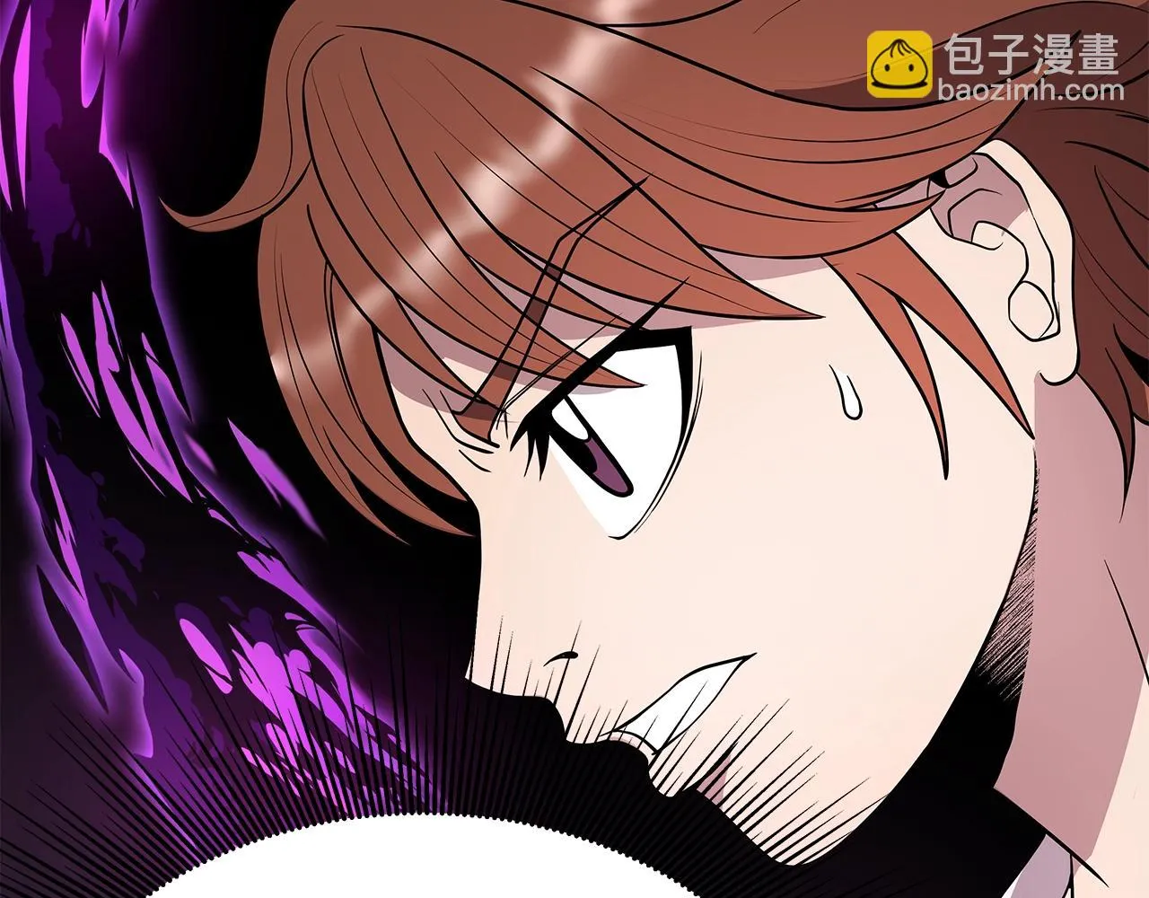 第14话 打道回府 第88页