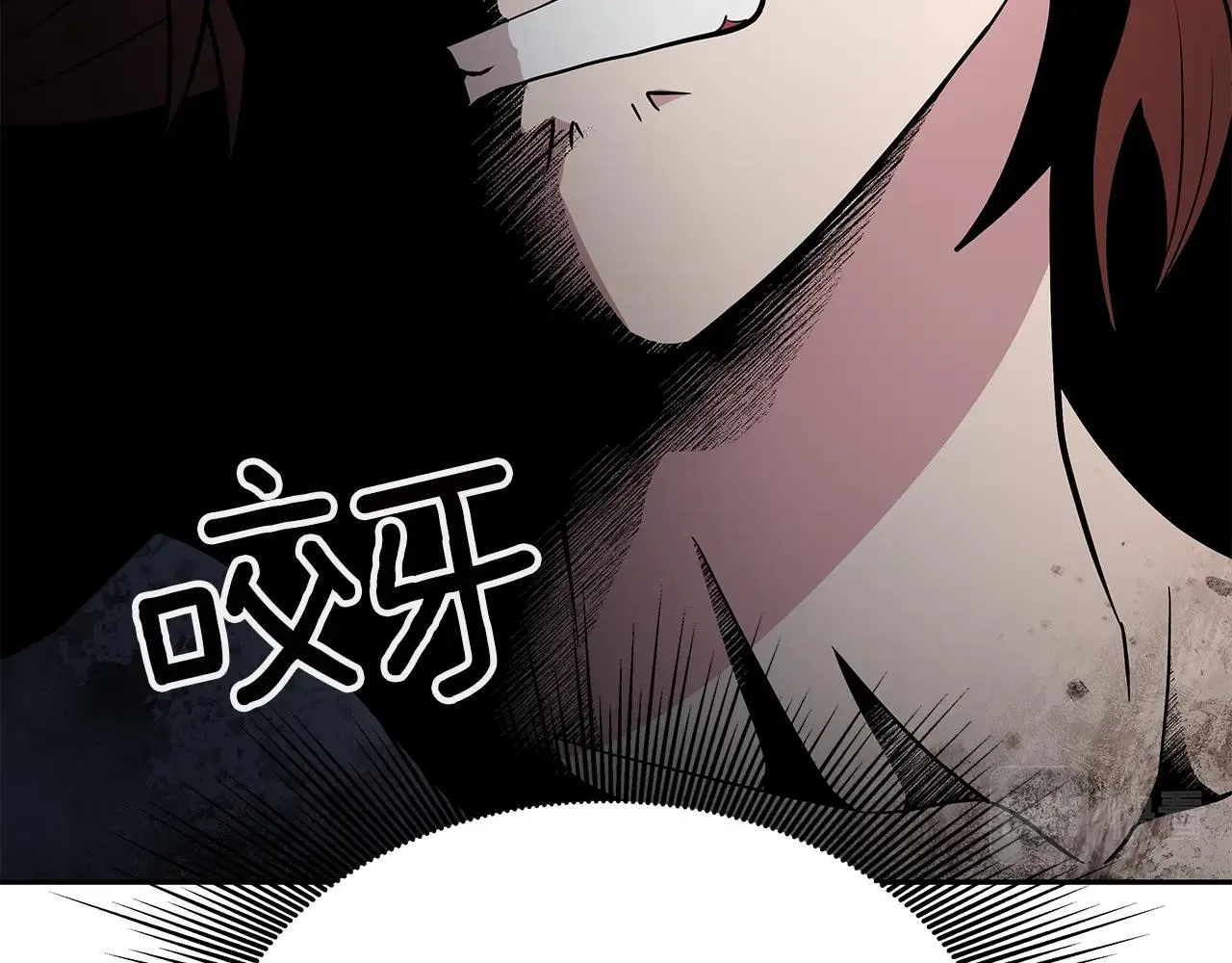 第14话 打道回府 第94页