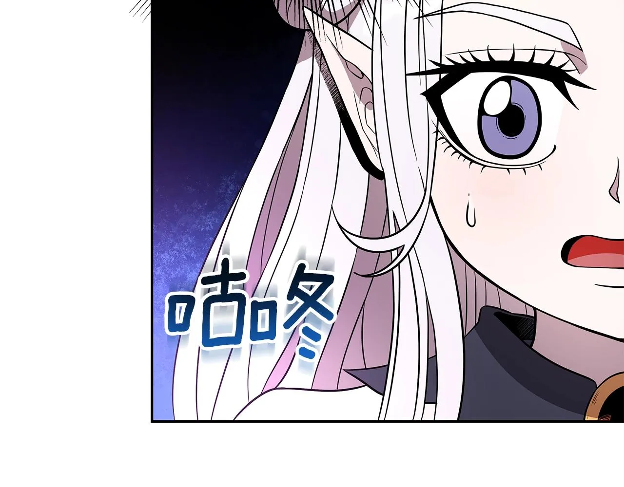 第14话 打道回府 第100页