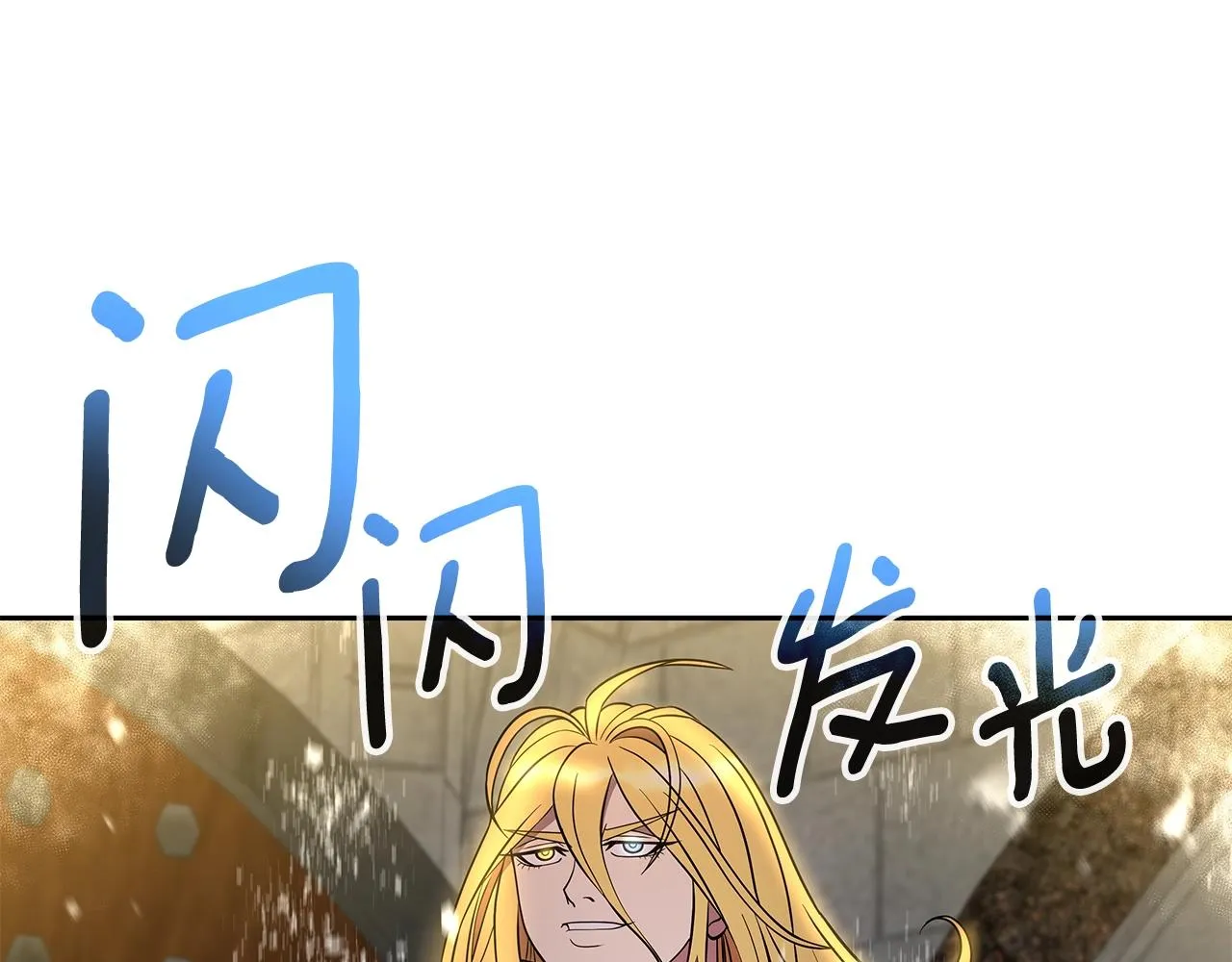 第14话 打道回府 第102页