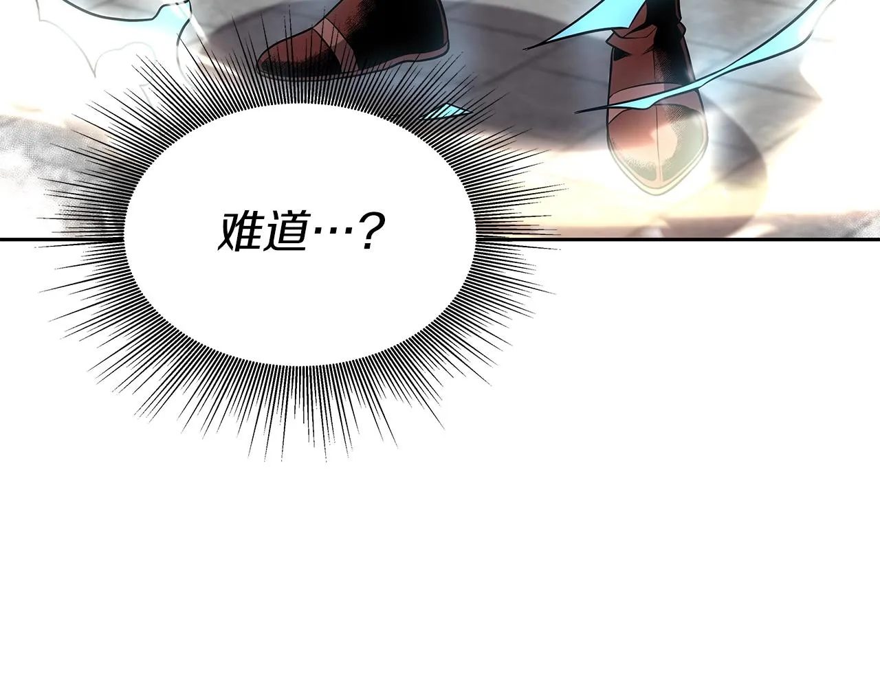 第14话 打道回府 第106页