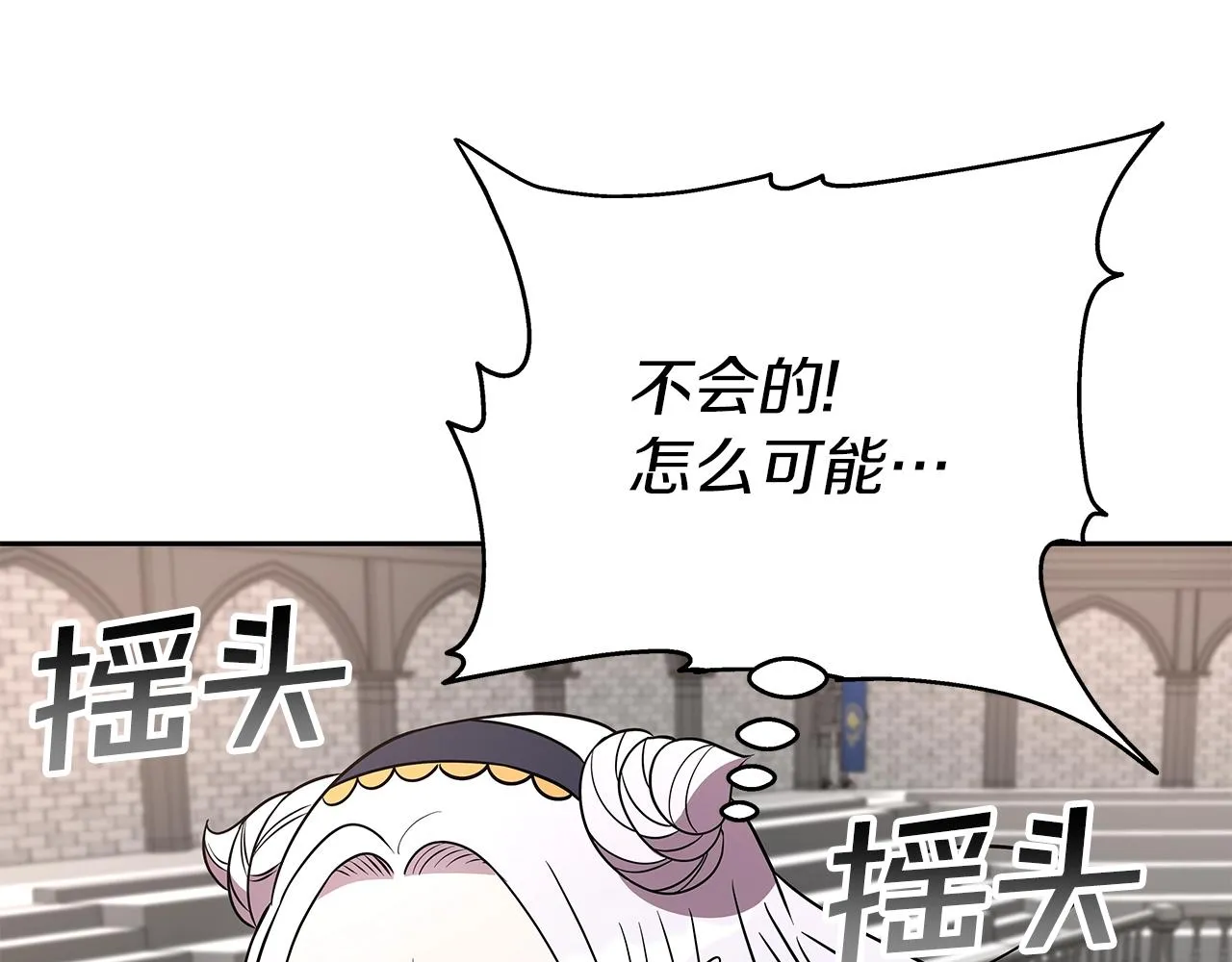 第14话 打道回府 第107页