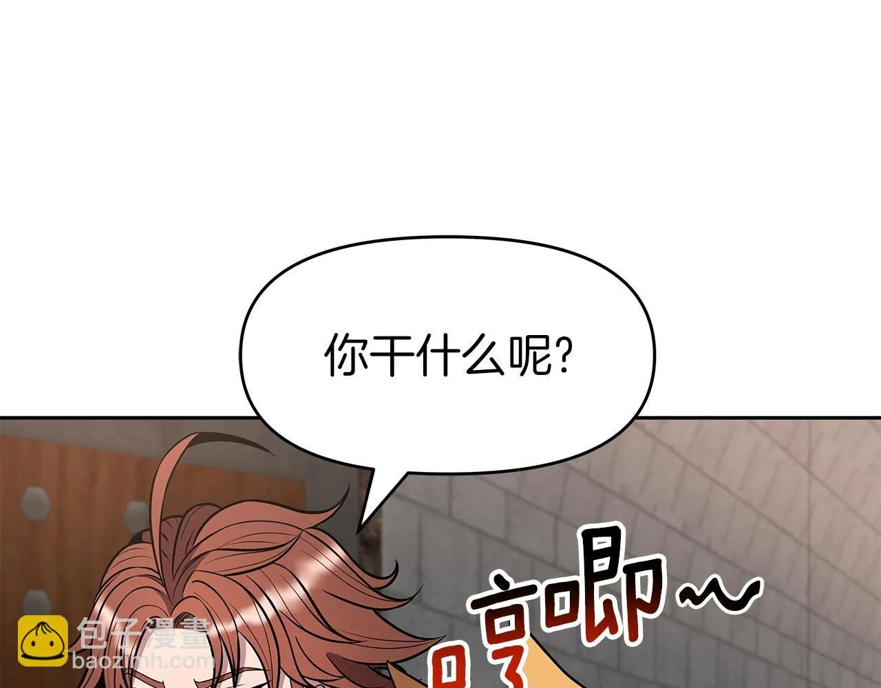 第14话 打道回府 第109页