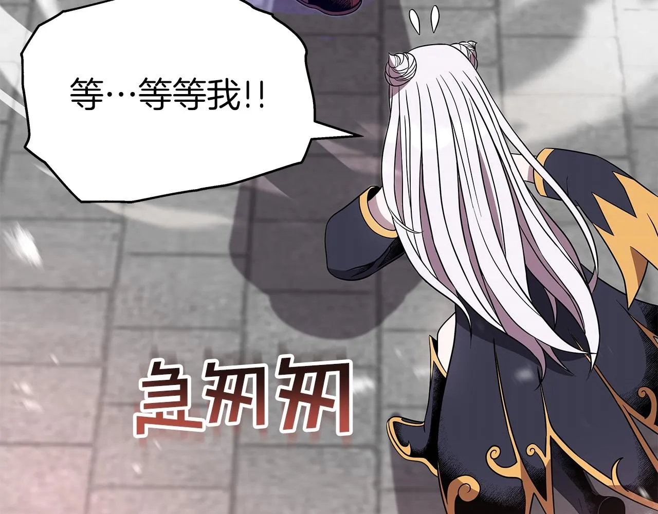 第14话 打道回府 第124页
