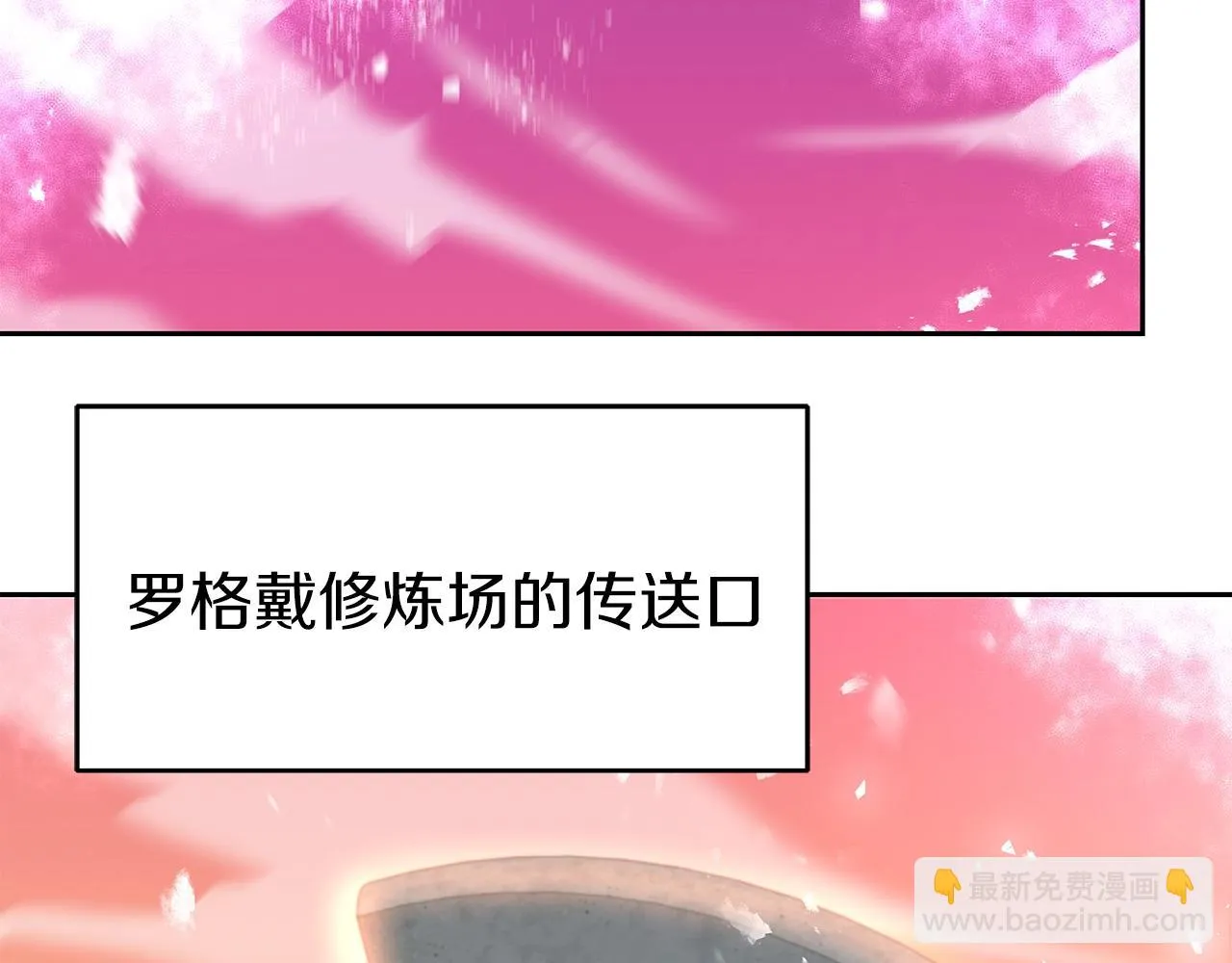 第14话 打道回府 第132页