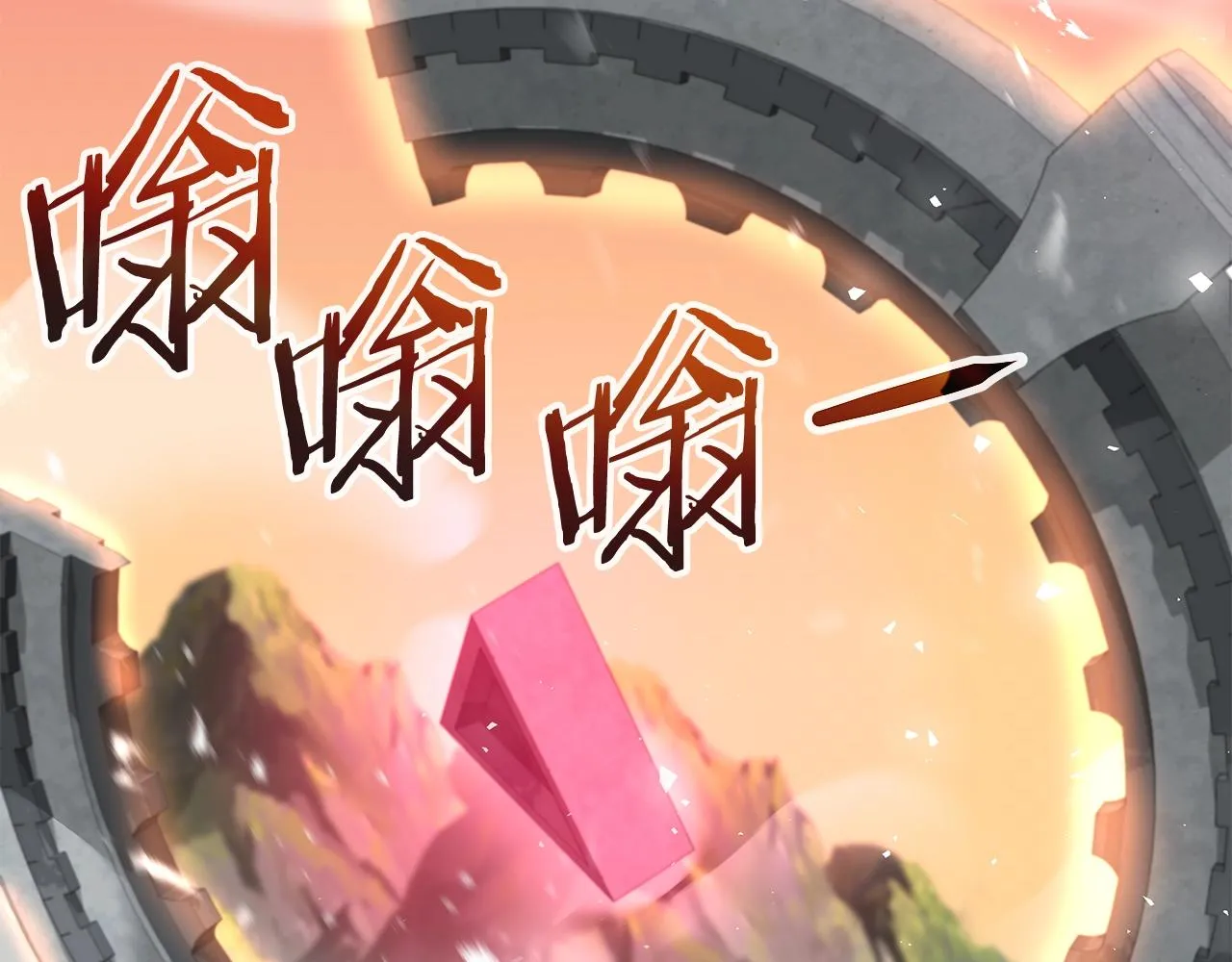 第14话 打道回府 第133页