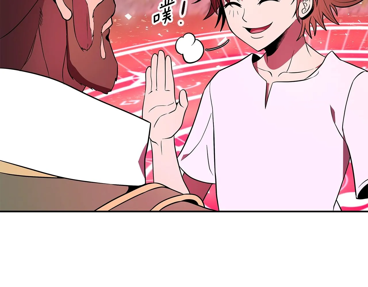 第14话 打道回府 第144页