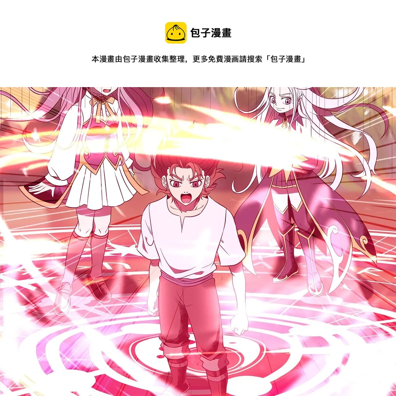 第14话 打道回府 第148页