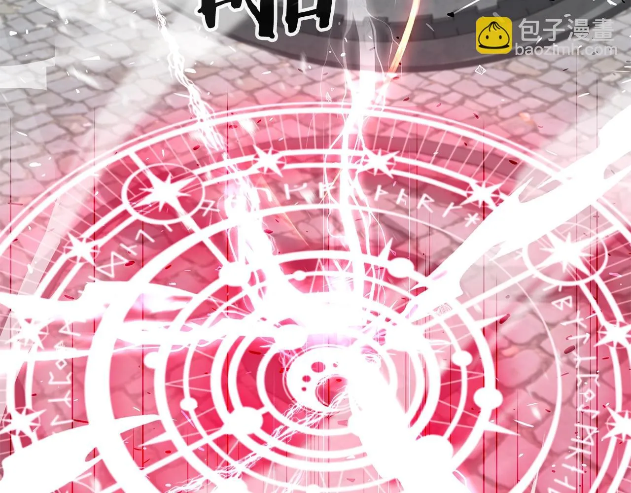 第14话 打道回府 第166页