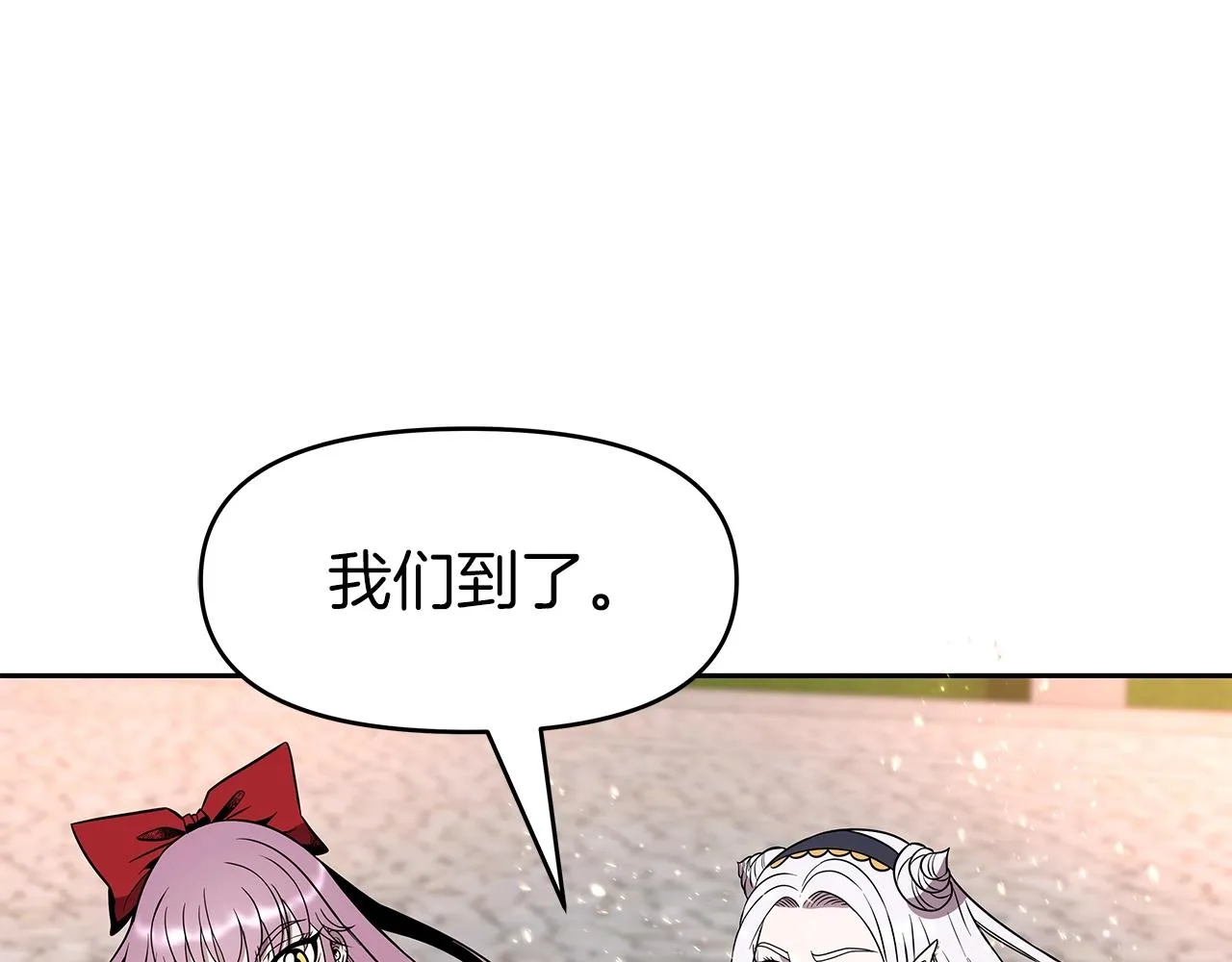 第14话 打道回府 第174页