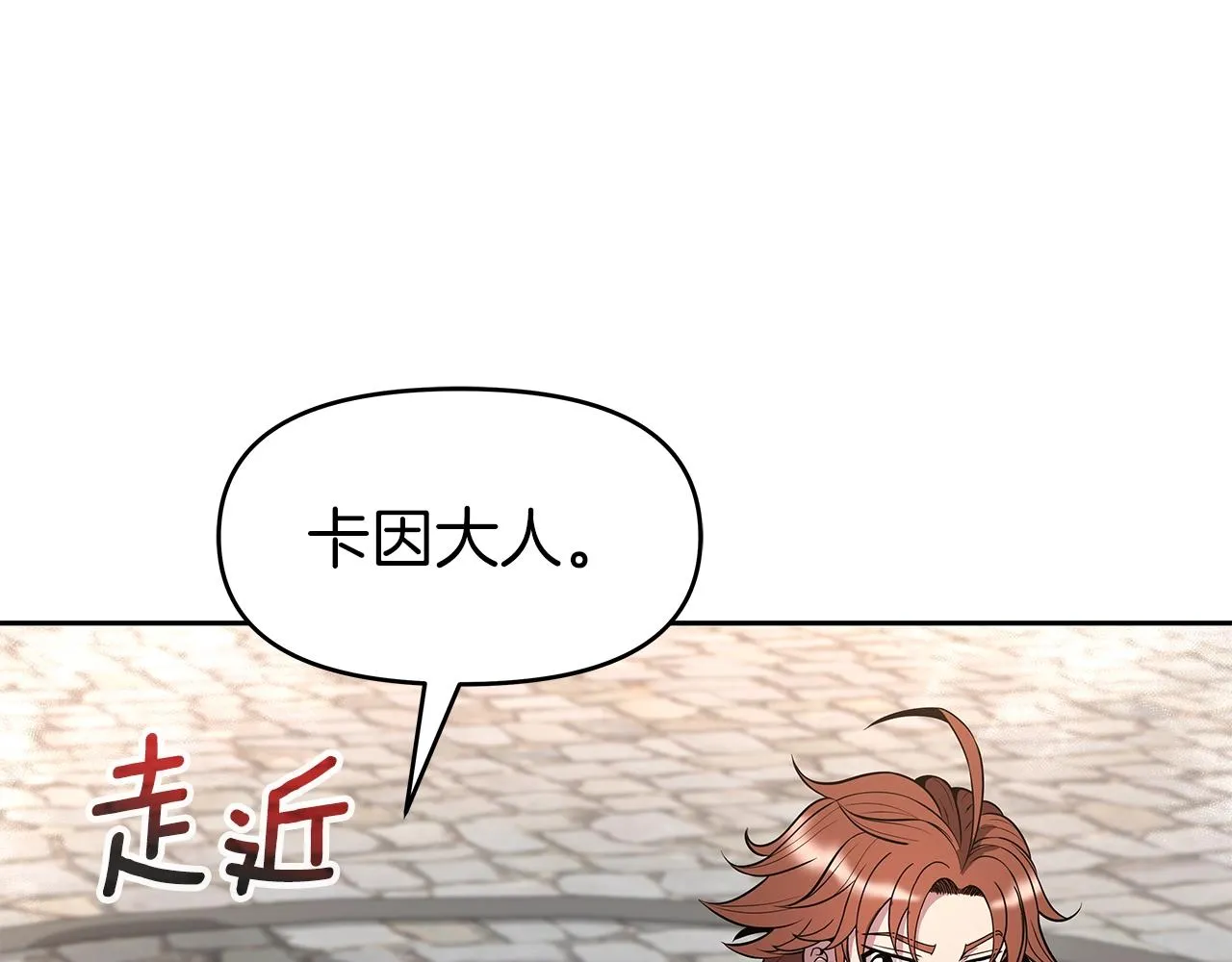 第14话 打道回府 第178页