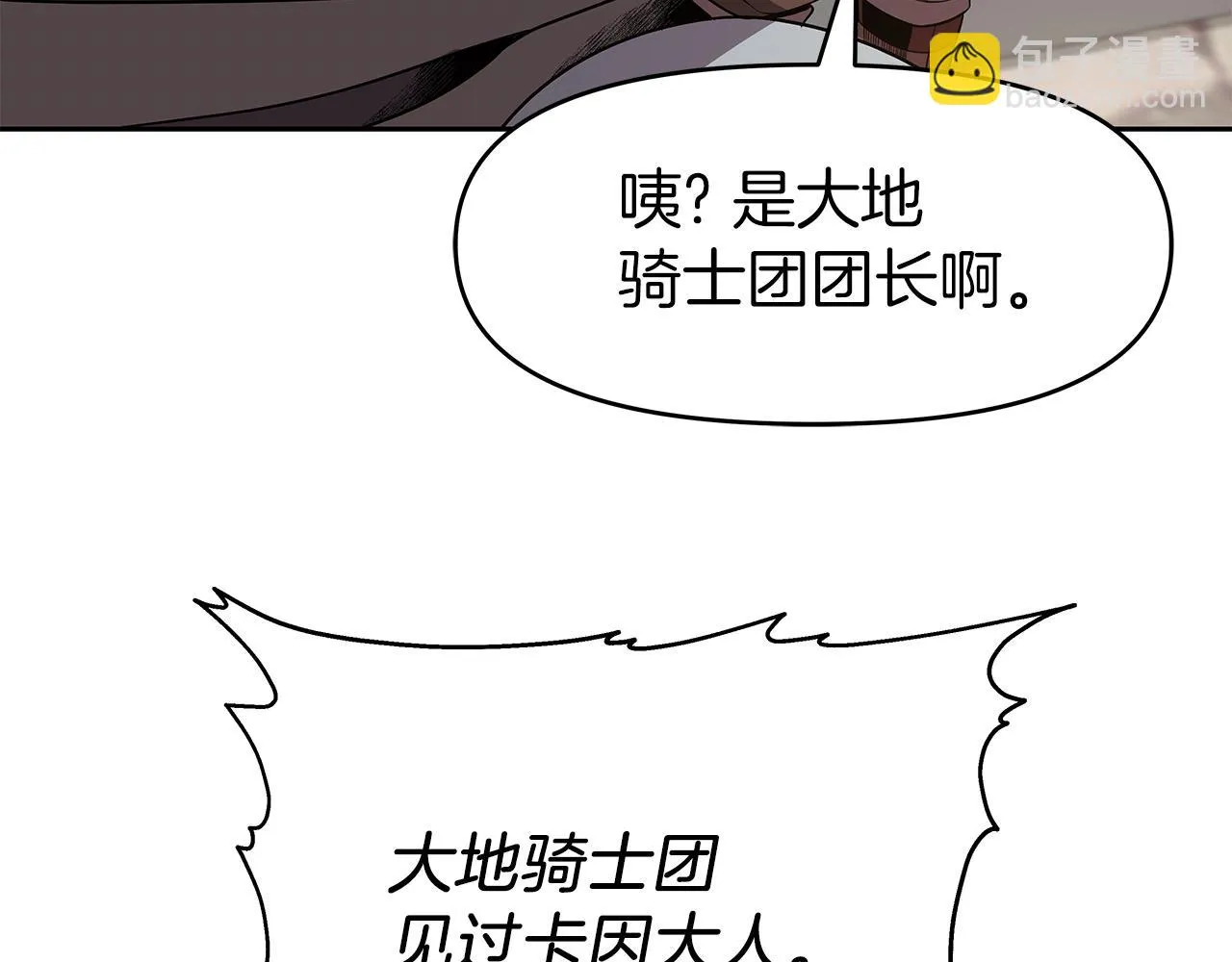 第14话 打道回府 第180页