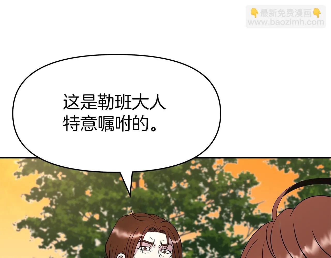 第14话 打道回府 第185页