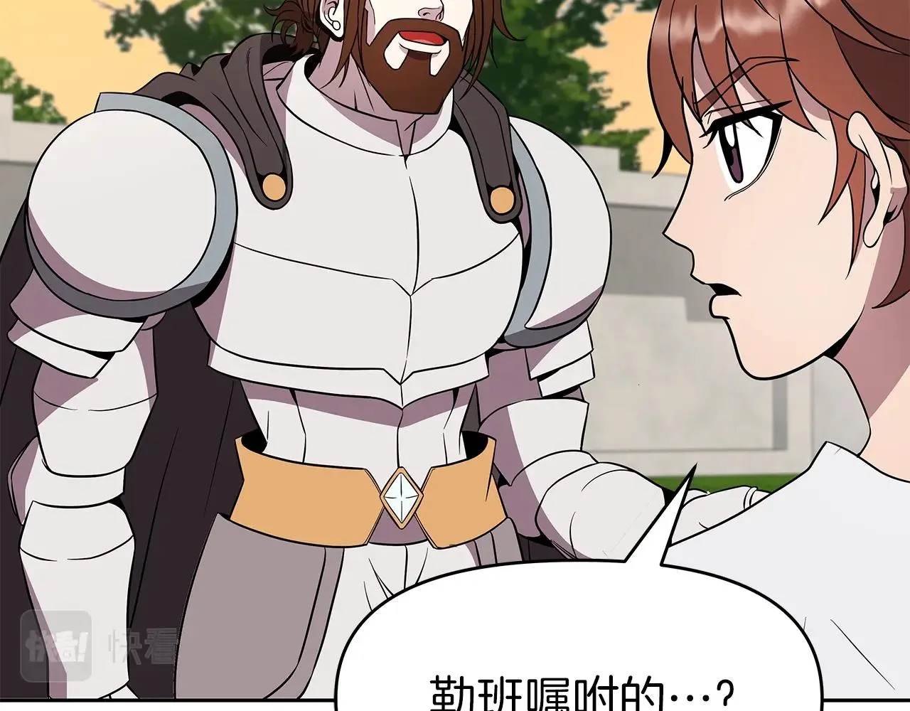 第14话 打道回府 第186页