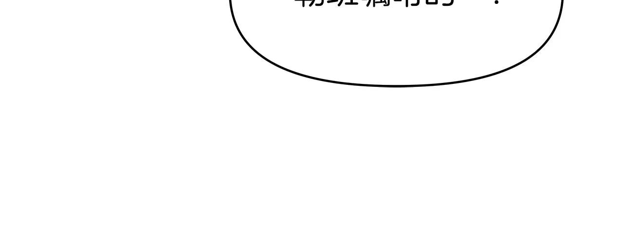 第14话 打道回府 第187页