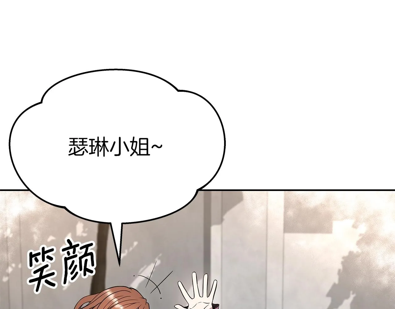 第14话 打道回府 第188页