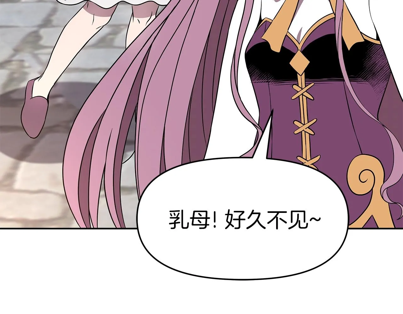 第14话 打道回府 第190页