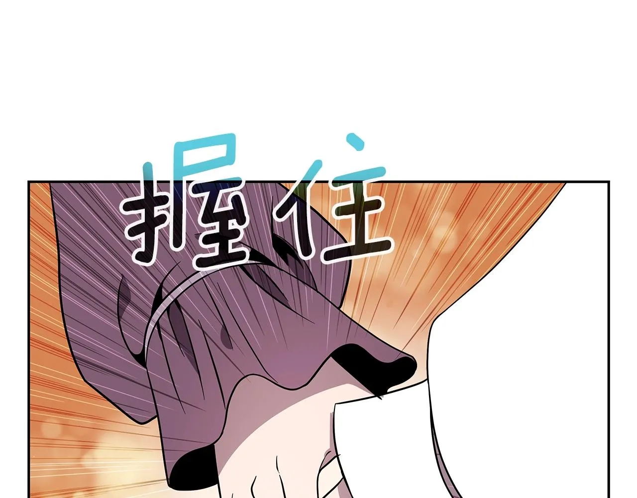 第14话 打道回府 第192页