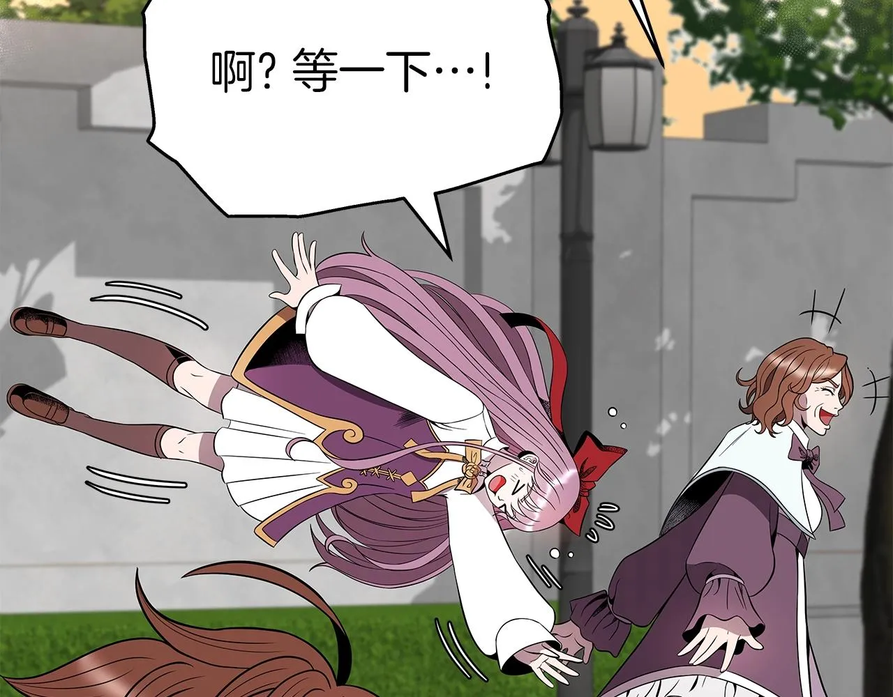 第14话 打道回府 第196页