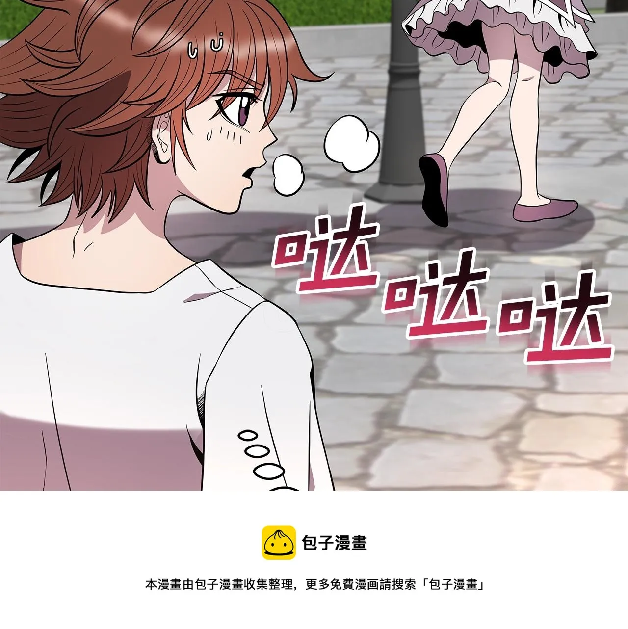 第14话 打道回府 第197页