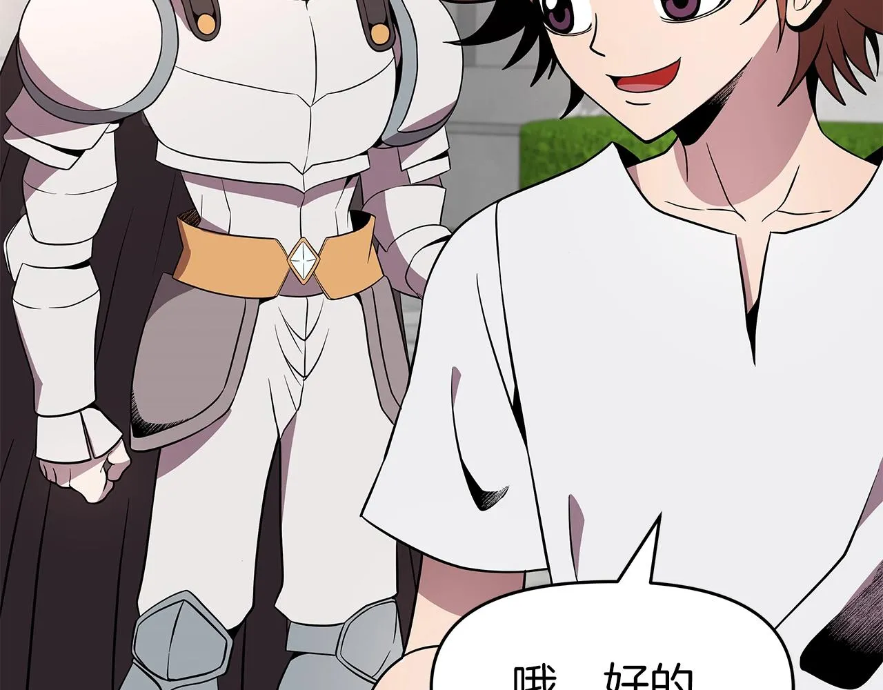 第14话 打道回府 第200页
