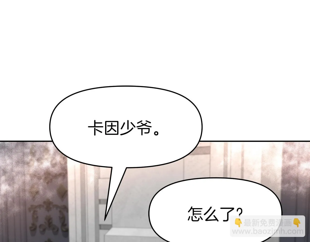 第14话 打道回府 第210页