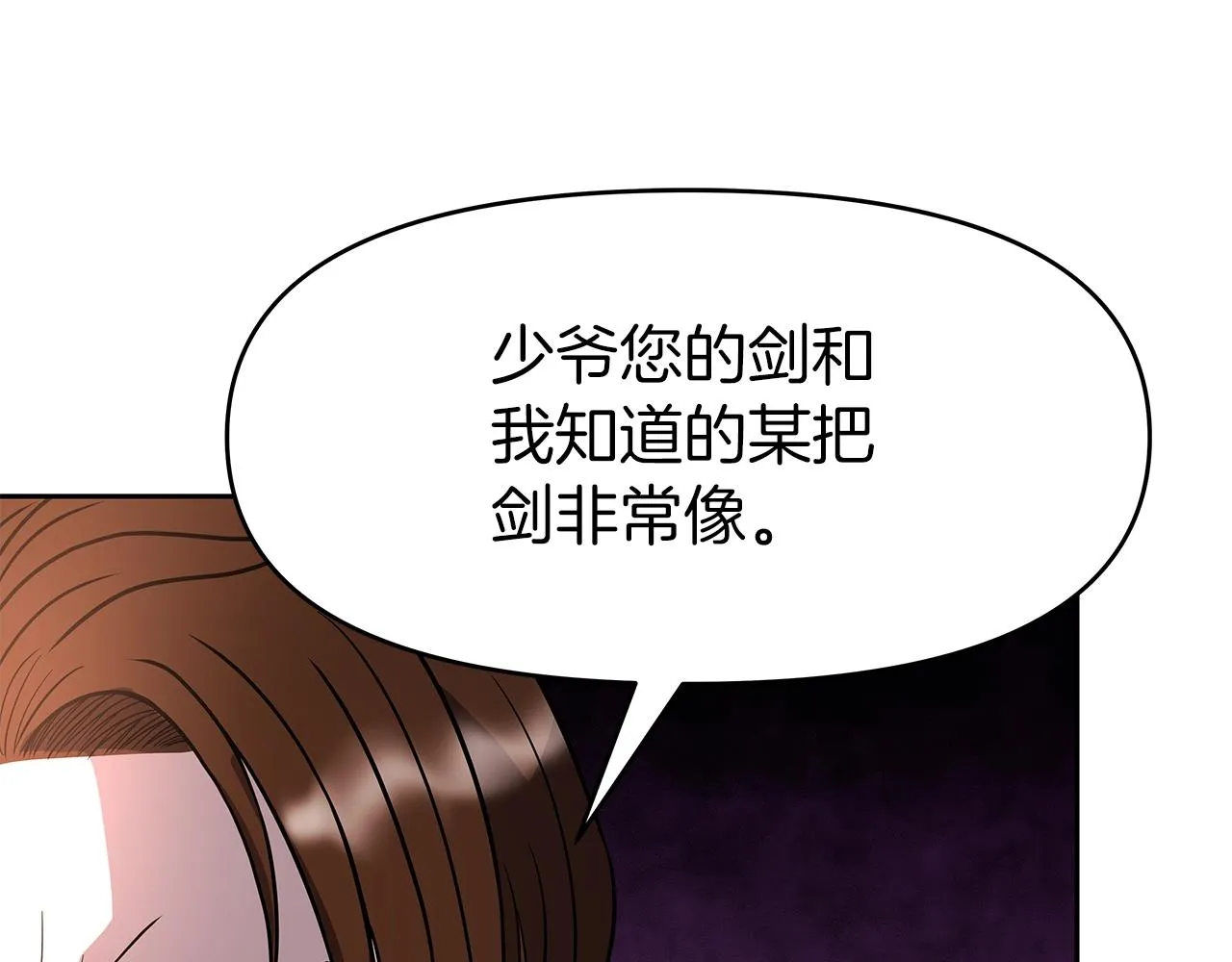 第14话 打道回府 第213页