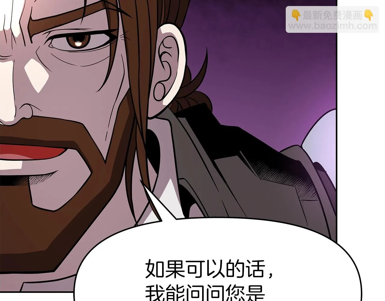 第14话 打道回府 第214页