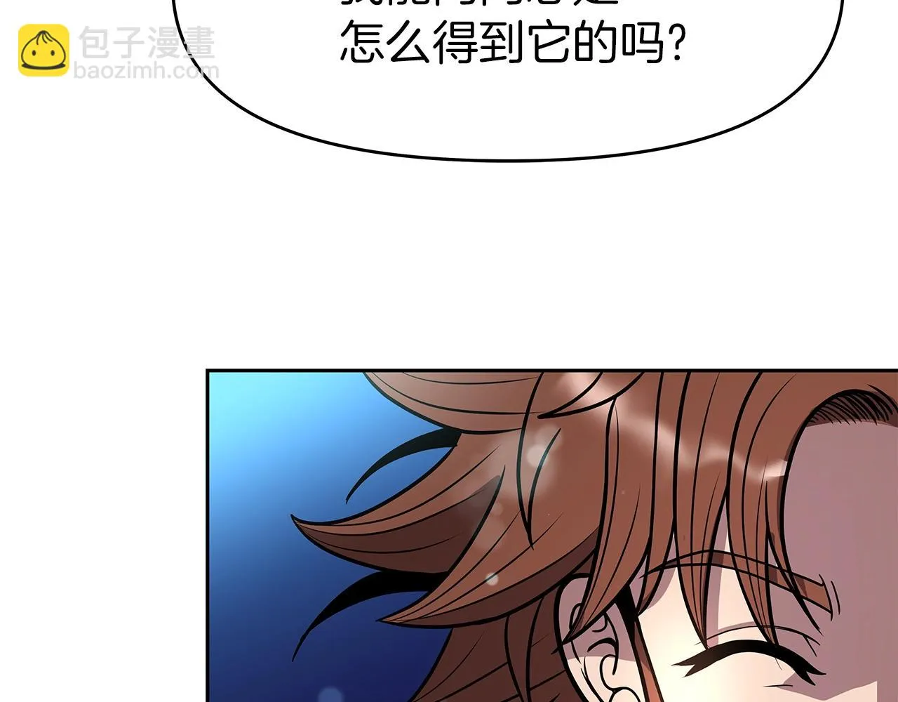 第14话 打道回府 第215页