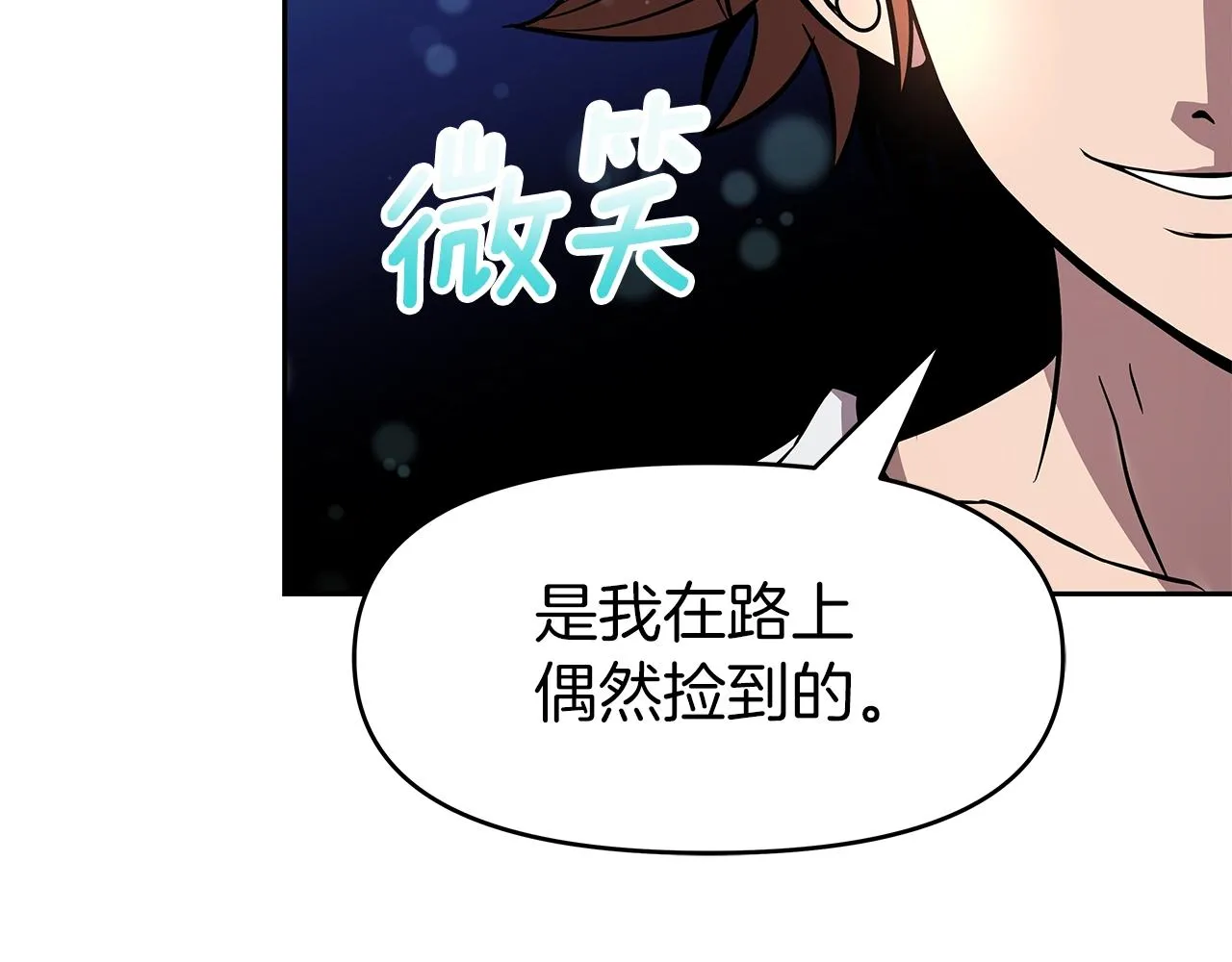 第14话 打道回府 第216页