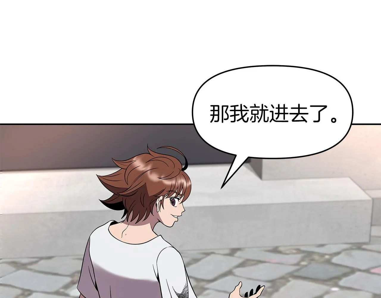 第14话 打道回府 第218页