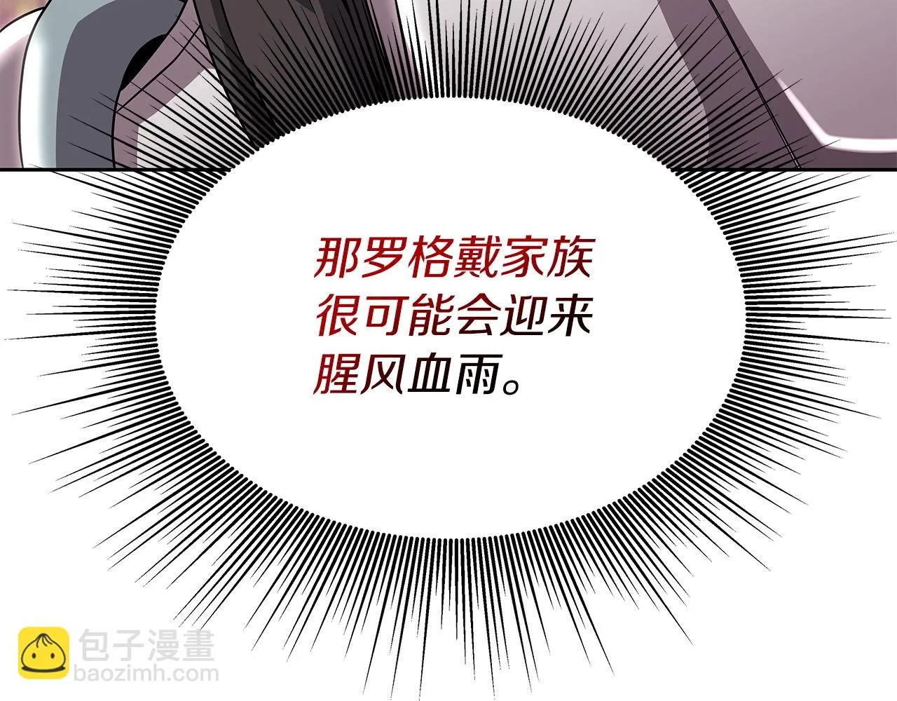 第14话 打道回府 第225页