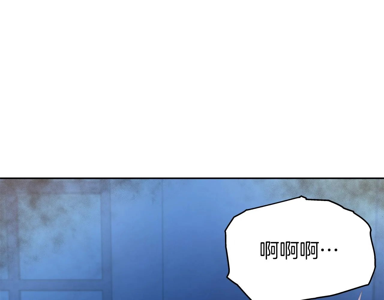 第13话 新强者 第9页