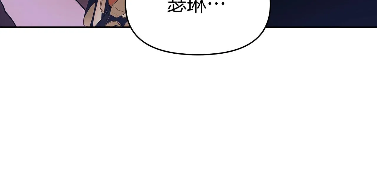 第13话 新强者 第12页