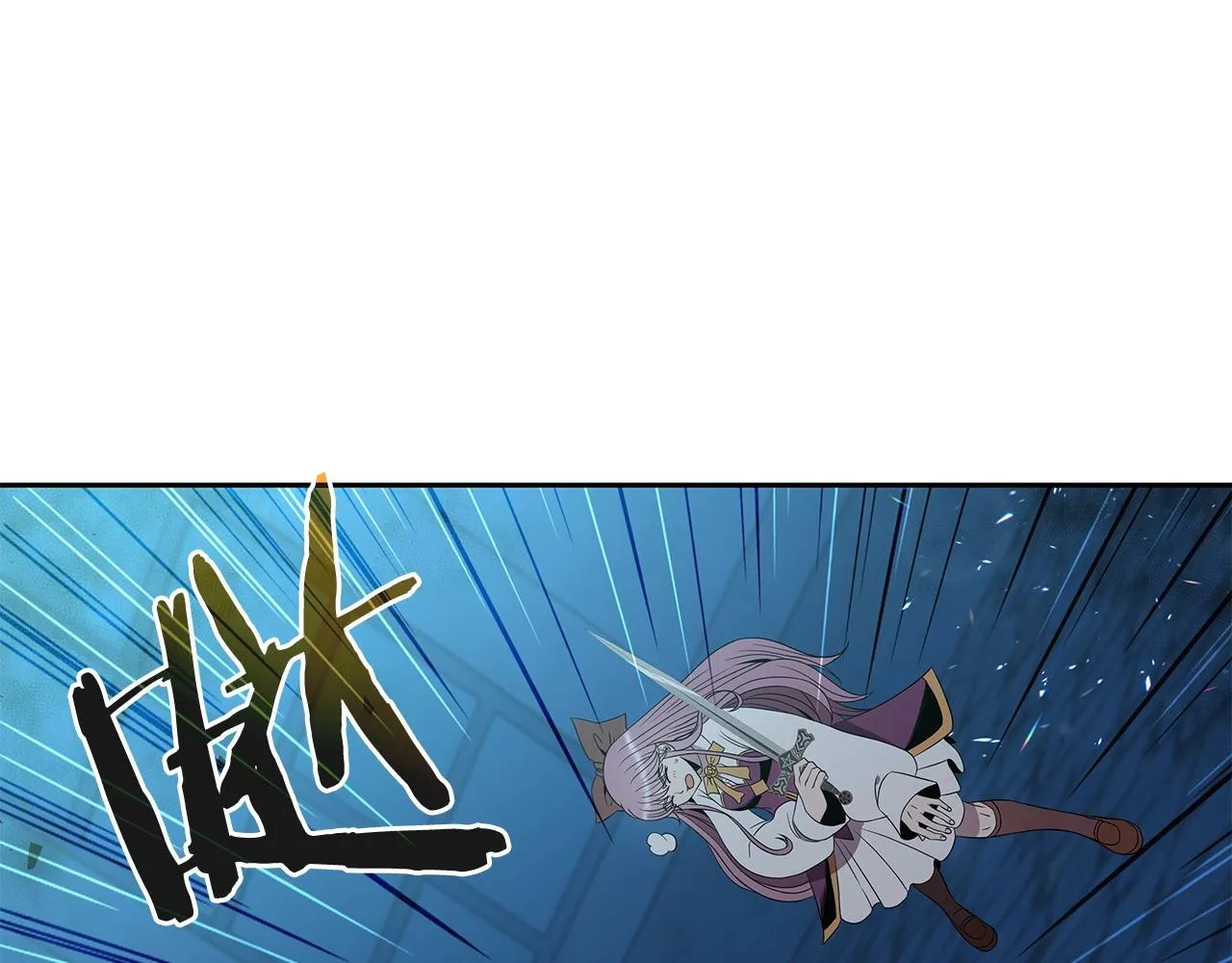 第13话 新强者 第17页