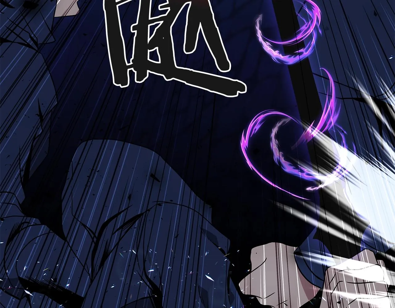 第13话 新强者 第19页