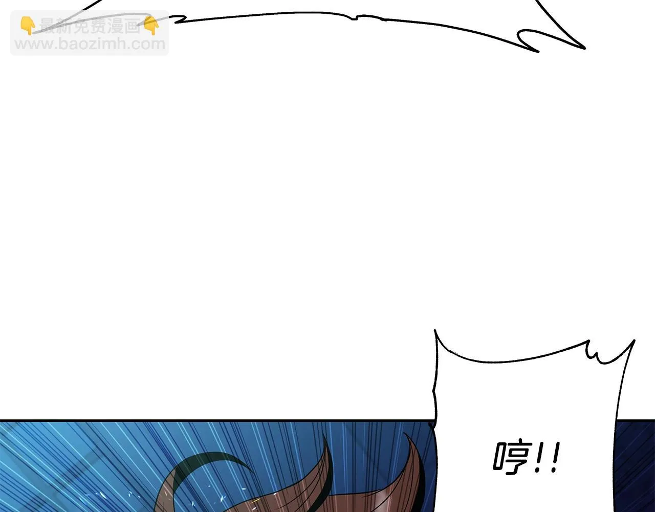 第13话 新强者 第21页