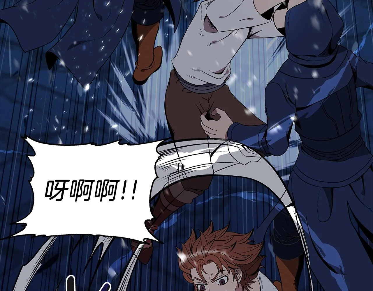 第13话 新强者 第27页