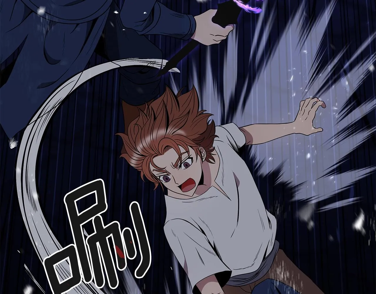 第13话 新强者 第29页