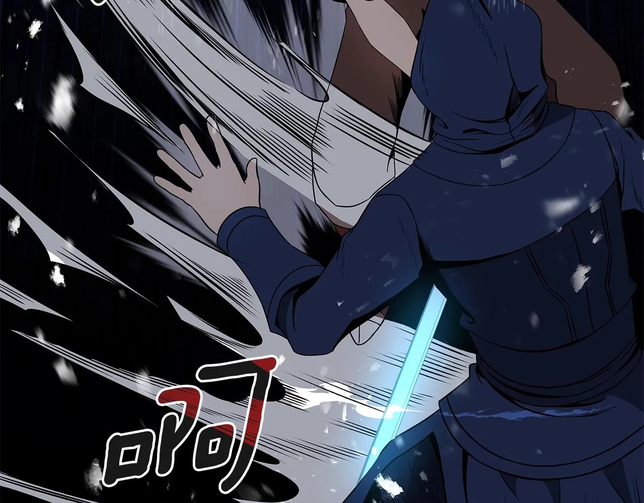 第13话 新强者 第30页