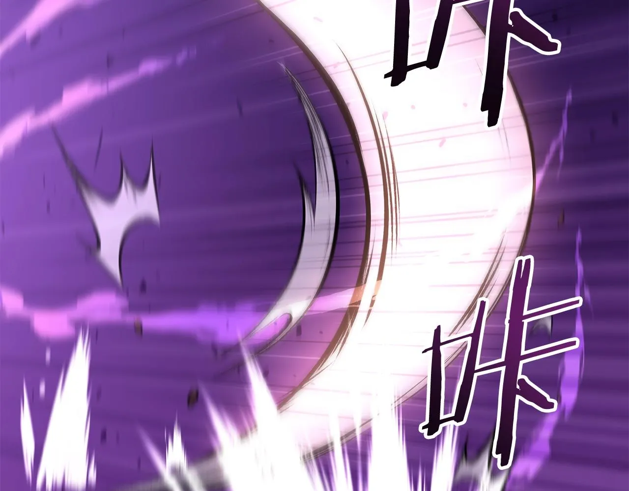 第13话 新强者 第44页