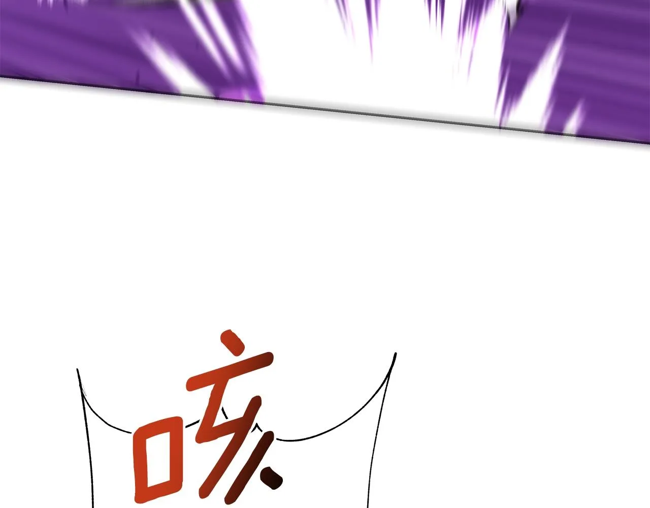 第13话 新强者 第45页